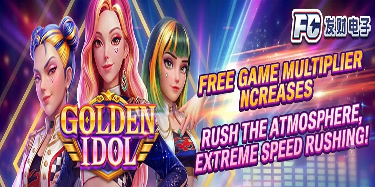 ADUGAMING